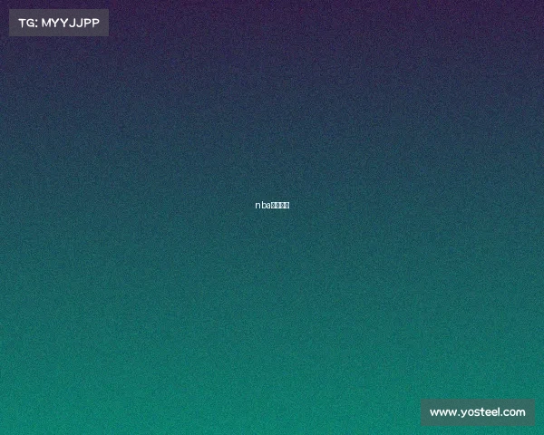 nba篮网活塞 nba篮网活塞