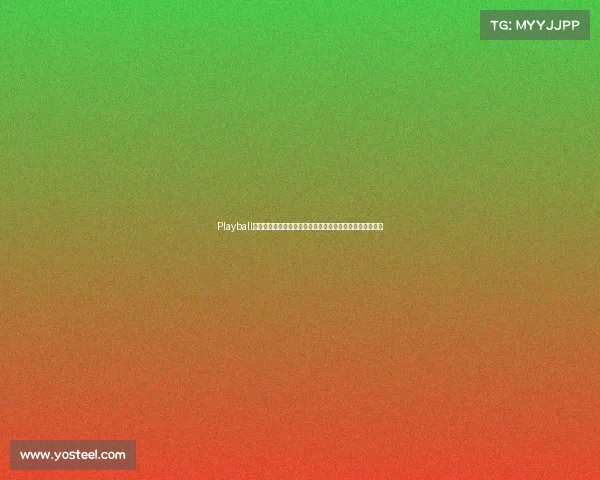 Playball赛事直播间全天候直播全球精彩体育赛事激情对决尽在指尖