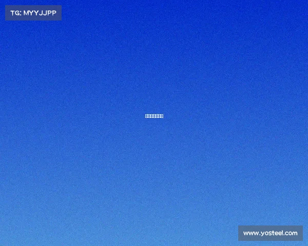 马德里快速红土