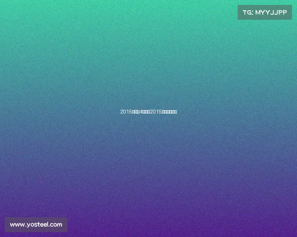 2015哈尔滨4月赛事2015哈尔滨马拉松 2015哈尔滨4月赛事2015哈尔滨马拉松