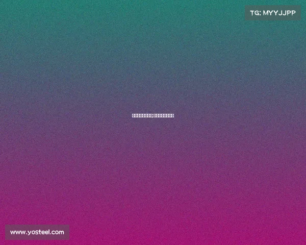 全国单项赛事名录;全国单项体育竞赛